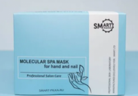 SMART SPA Набор спа масок перчаток  для рук , 15 шт/уп