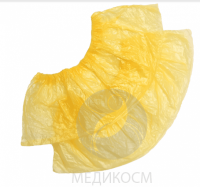 MEDICOSM Бахилы  желтые  2.8 г, 50 пар/уп