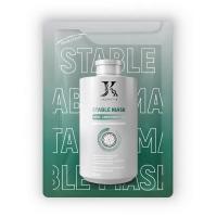 JKeratin Stable Mask Миниатюра холодного ухода "Микс аминокислот" (саше), 20мл